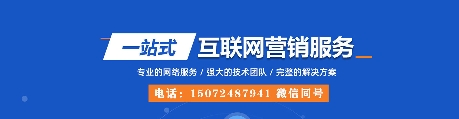 阳城信息流代运营