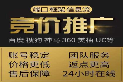 百度竞价托管案例解析
