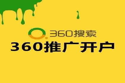 百度推广服务费案例：助力企业拓展市场